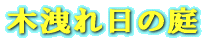 ؉k̒ 